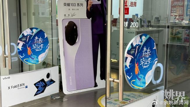 3C数码产品销售火爆 手机与蓝牙耳机销量攀升的背后